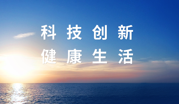 東陽(yáng)光集團(tuán)向香港大埔捐贈(zèng)500萬(wàn)元人民幣支援救災(zāi)