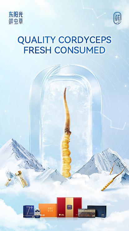 東陽(yáng)光產(chǎn)業(yè)